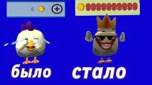 Топ 3 способа заработка денег в Чикен Ган