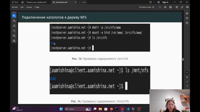 ЛР13. АСП. Защита смотреть онлайн