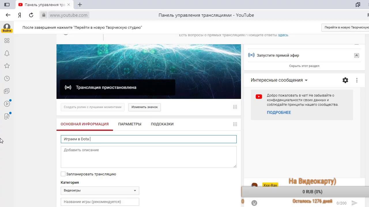 Играем в Dota 2, первый день на ютубе) смотреть онлайн