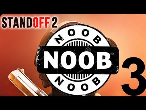 Standoff 2 3# смотреть онлайн
