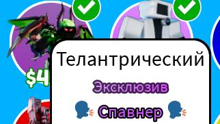 тестим телантрика в ттд!!! смотреть онлайн