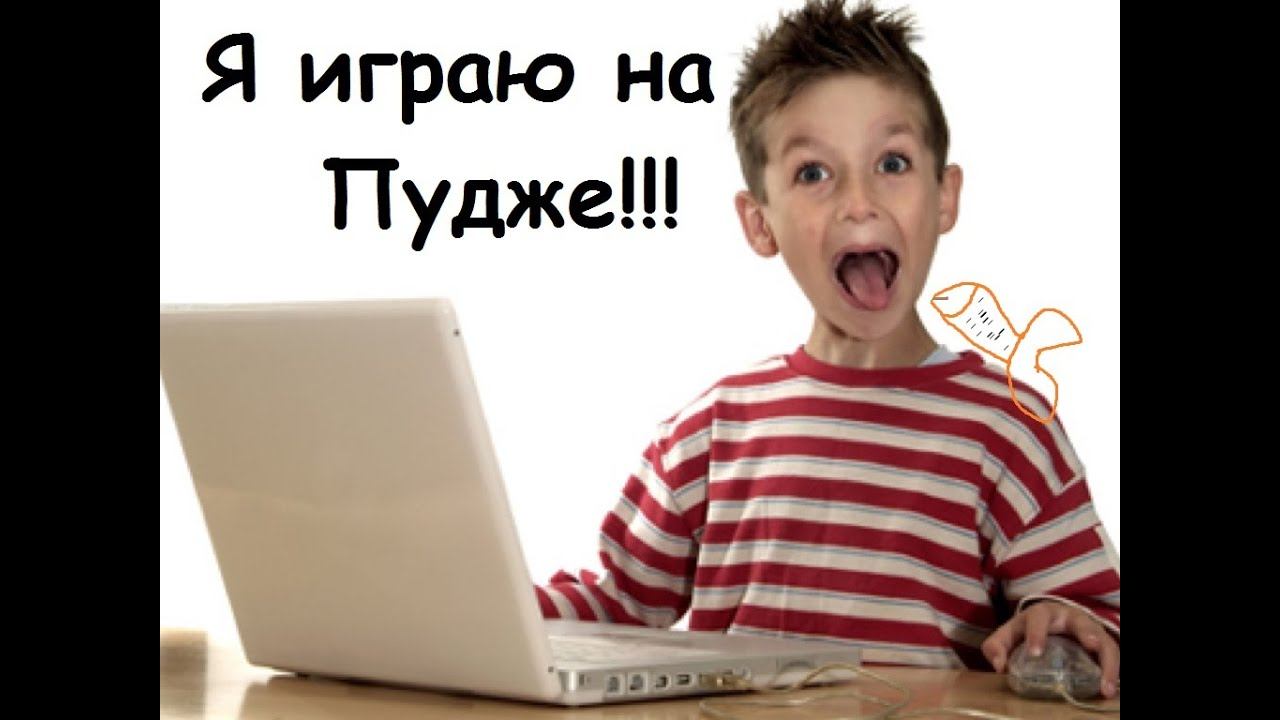 Dota 2 - Типичный пудж на соло ММР смотреть онлайн
