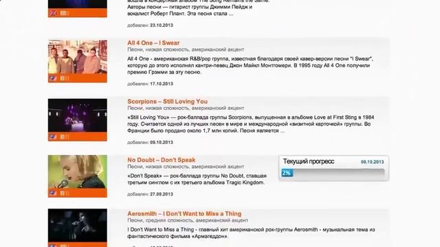 самостоятельное изучение английского онлайн смотреть онлайн