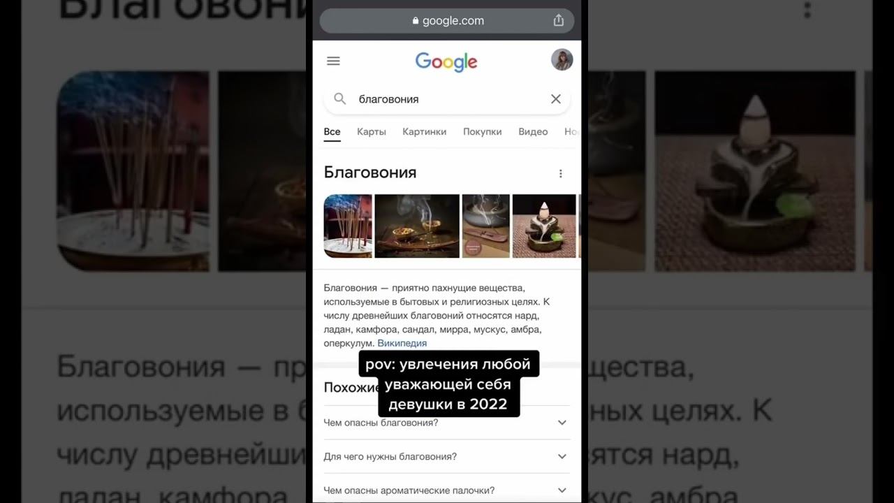 #эзотерика #таро #астрология #матрицасудьбы #вселенная #духовность #саморазвитие смотреть онлайн