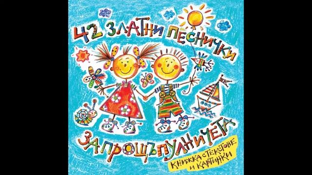 Таралеж смотреть онлайн