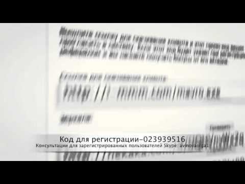 Реальный доход 30% в месяц смотреть онлайн
