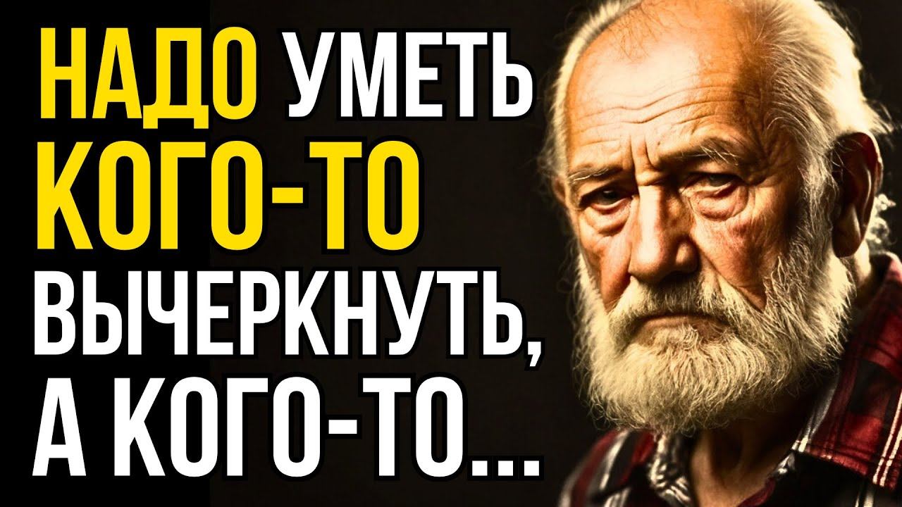 Мудрые Цитаты с Глубоким Смыслом под Спокойную Музыку Правдивые слова