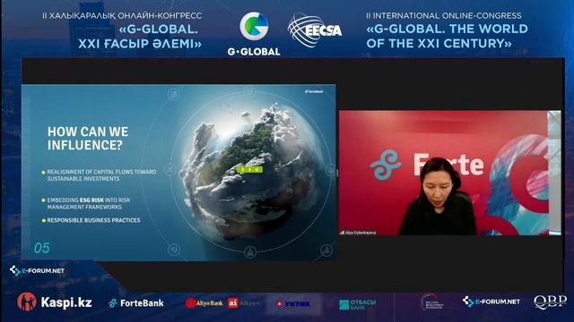 II Международный Конгресс «G-Global – Мир 21-го века» смотреть онлайн