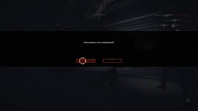 Warface 2020 на консоли с нуля