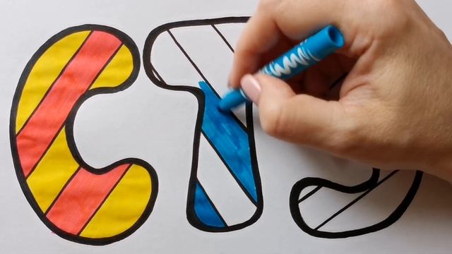 Как нарисовать БУКВЫ С Т У АЛФАВИТ / раскраска для детей / Нарисуй Ка смотреть онлайн