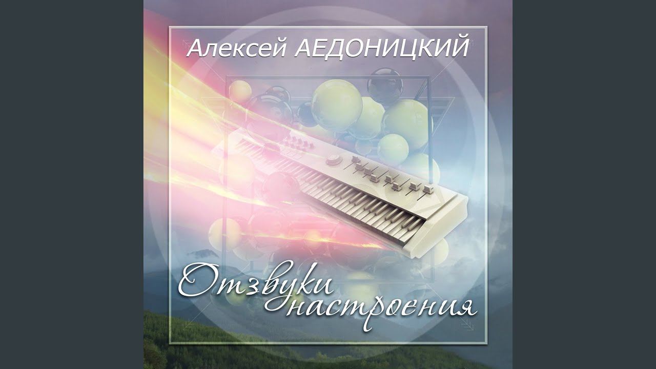 За окно с огнем смотреть онлайн
