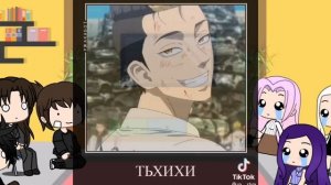 реакция друзей наруто на него в прошлой/будущей жизни(наруто/майки)