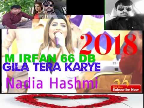 Gila Tera Kariye Nadia Hashmi - Irfan 66 DB смотреть онлайн