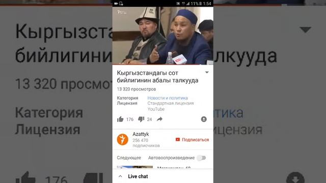 12 апреля 2018 г. смотреть онлайн