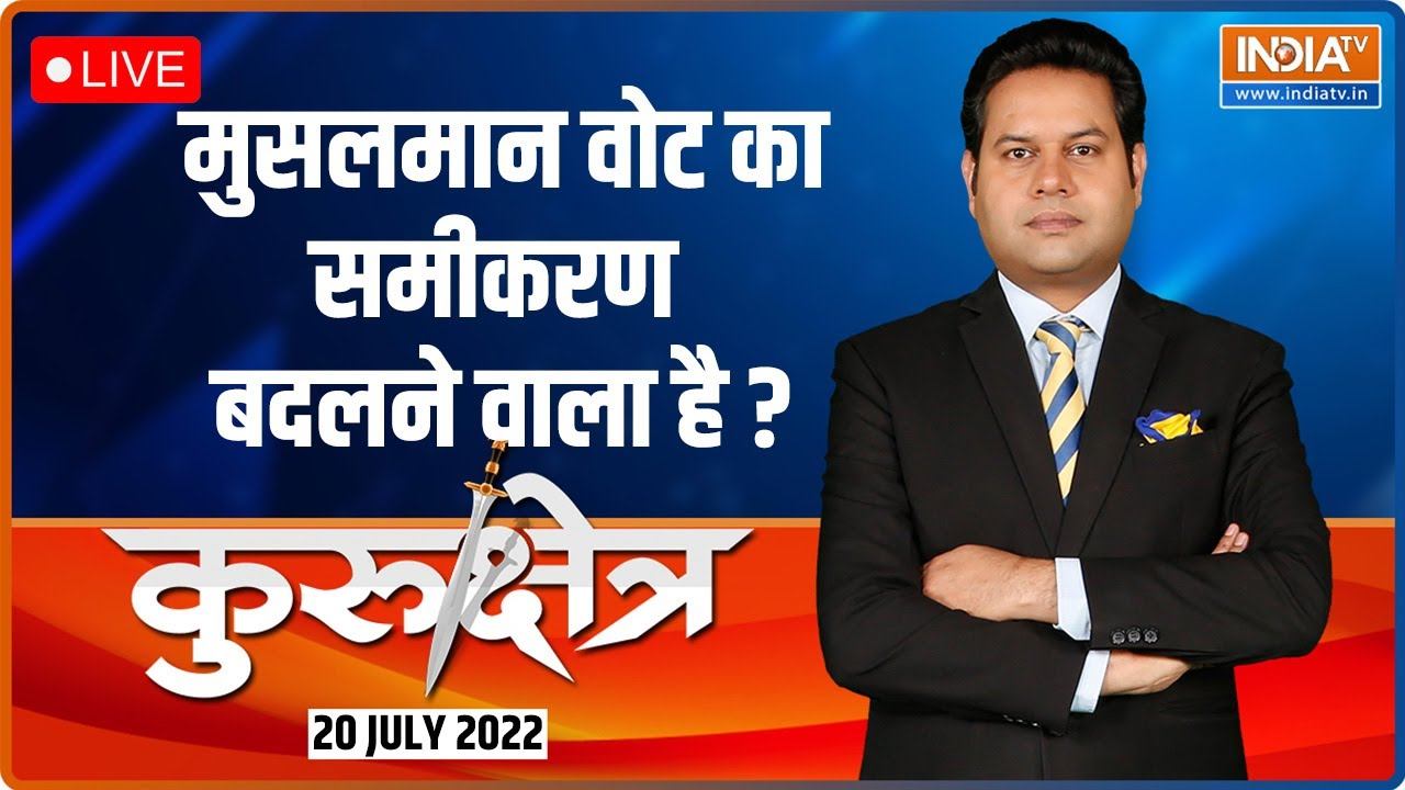 Kurukshetra LIVE | 2024 में मोदी की 'स्नेहनीति' सफल होगी? | PM Modi | Sarurav Sharma смотреть онлайн