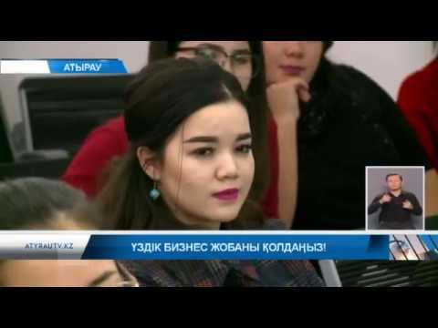 Үздік бизнес жобаны қолдаңыз! смотреть онлайн