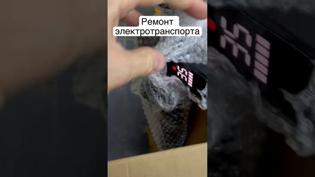 Ремонт электронных компонентов смотреть онлайн