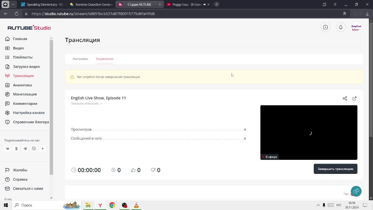 English Live Show, Episode 11