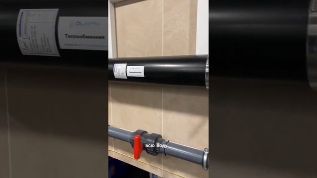 Работа бассейна невозможна без этого⚡#бассейн #строительствобассейнов смотреть онлайн