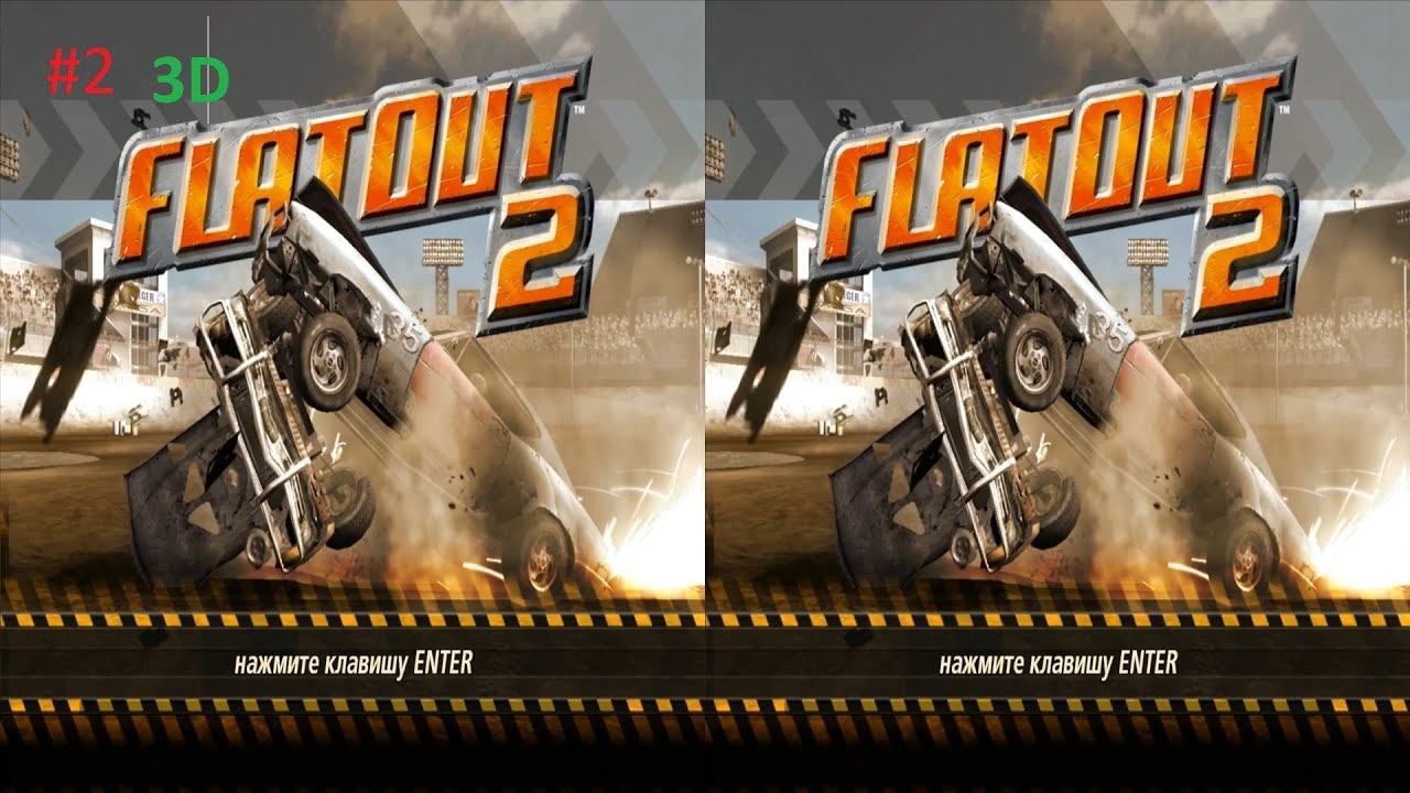 FlatOut 2 Прохождение в 3d (#2) смотреть онлайн