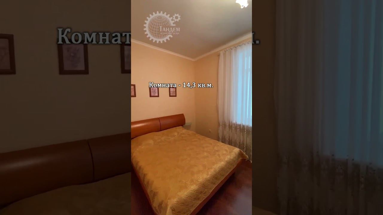 тел. 8-938-40-030-04 2х ком. квартира 76,3 кв.м. на 2 этаже, с. Архипо-Осиповка до моря 1,5 км. смотреть онлайн