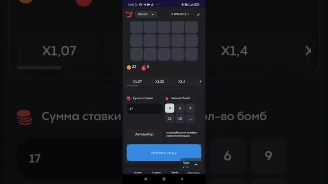 Время обеда на булл дроп!!! смотреть онлайн