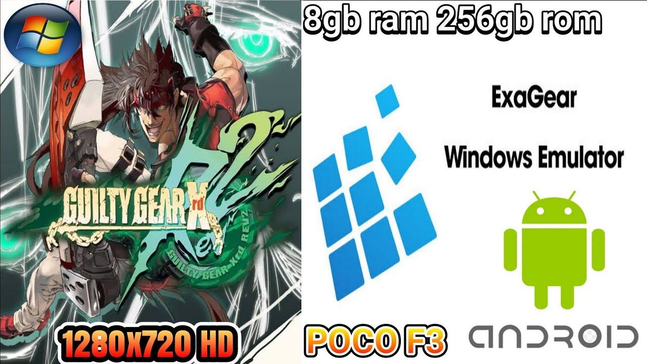 Exagear Windows Emulator For Android смотреть онлайн