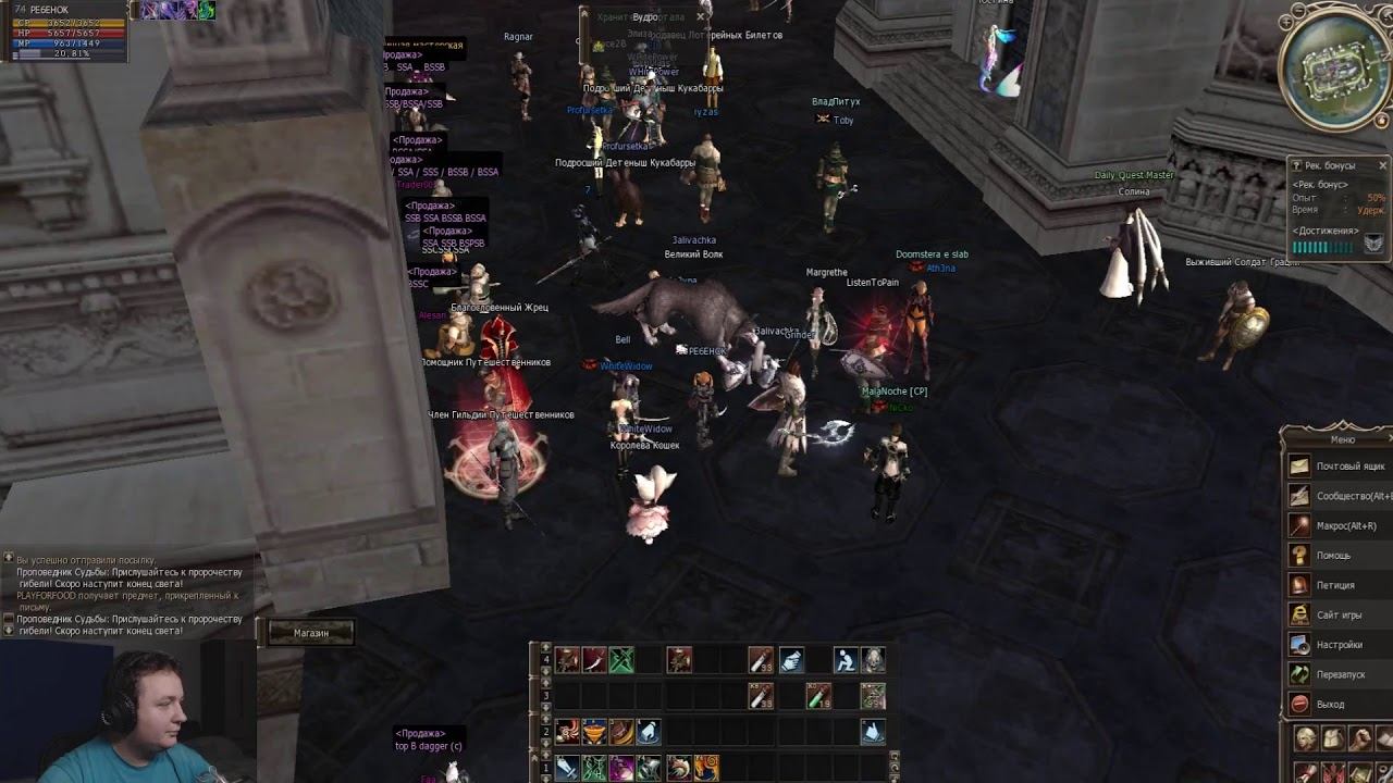 Beyond.lt x7 смотреть онлайн