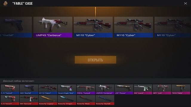 изи нож смотреть онлайн