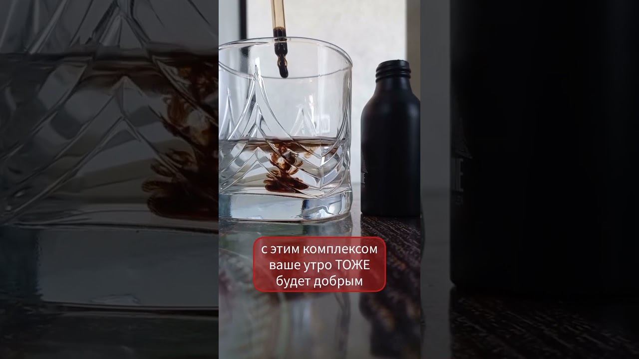 как сделать утро добрым #здоровье#иммунитет#лишнивес#метаболизм мой тг https://t.me/ZdoroveImmunite смотреть онлайн
