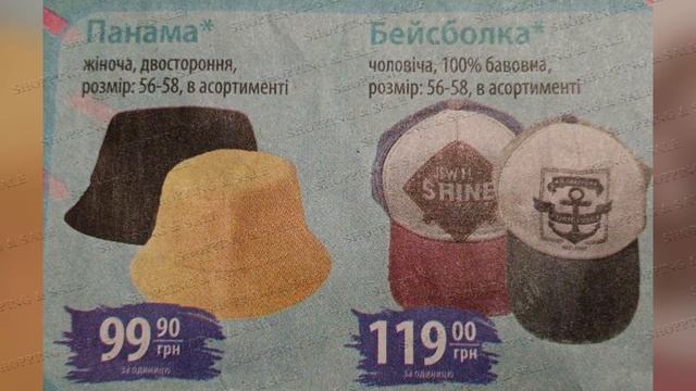 #АТБ💥Анонс 18.05.-24.05.23💥Акція «7 днів»🌼 ШАЛЕНА!! Пром група🌼 #анонсатб #атб #знижкиатб #акції смотреть онлайн