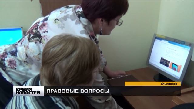 Государственное юридическое бюро появилось в Нижегородской области смотреть онлайн