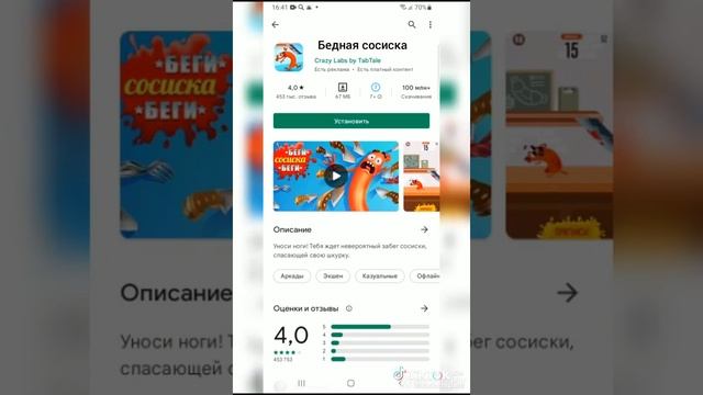 Я СМОТРЮ ФУТБОЛ И НЕ СПЛЮ А ВРЕМЯ 21:29