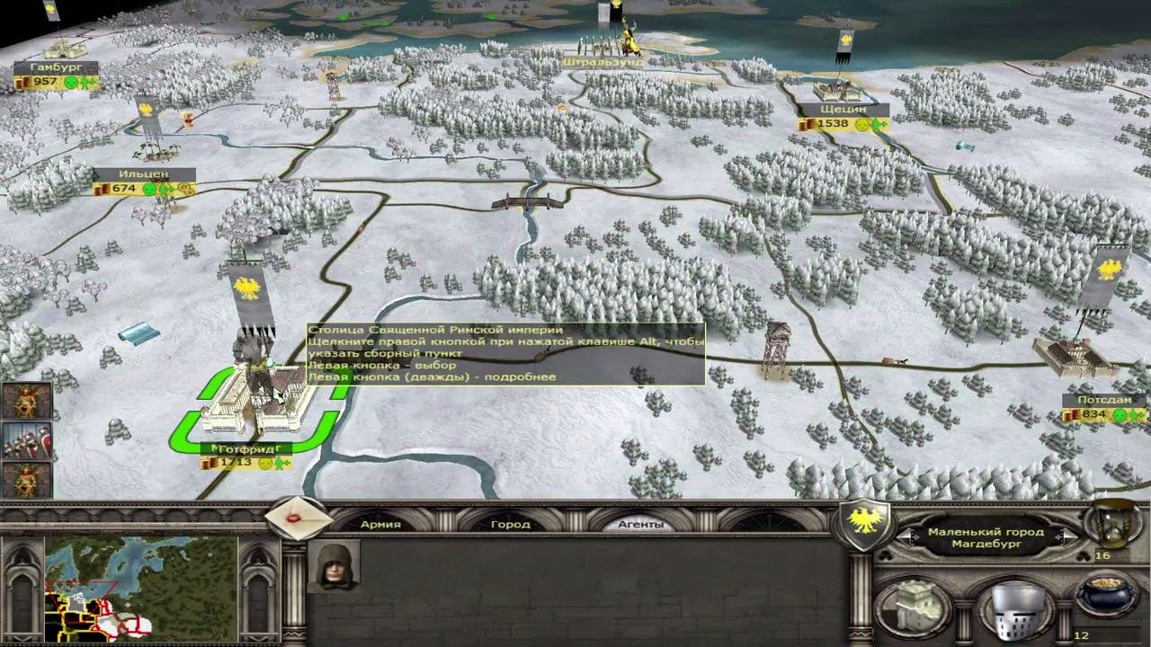 2 Medieval 2 Тевтонская кампания 2024 смотреть онлайн