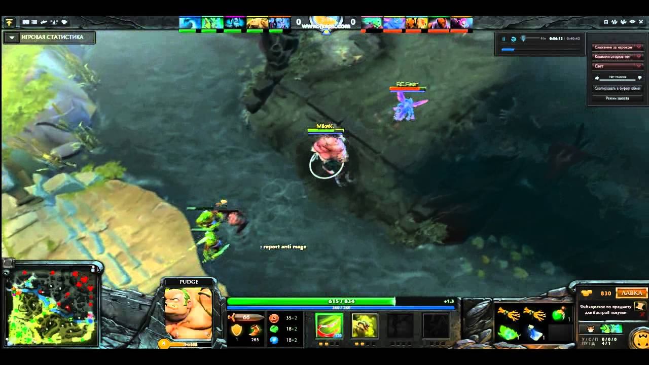 Dota 2 Pudge's fast poop смотреть онлайн