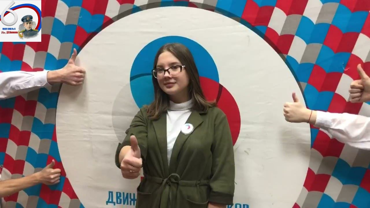 ''Лучшая команда РДШ'' смотреть онлайн