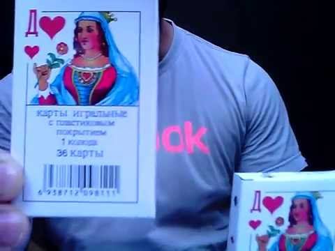 Вырывание из 2-х колод по 36 штук (26.08.2016) смотреть онлайн