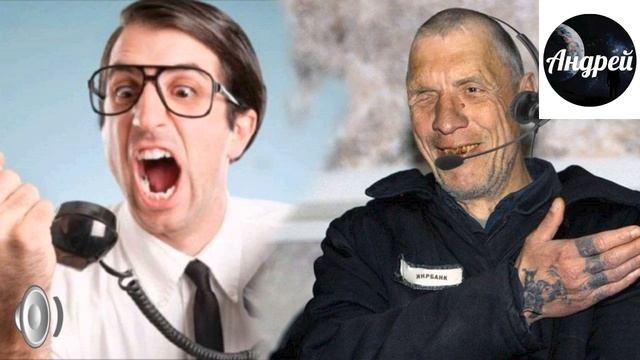 Приколы с телефонными мошенниками жестко и с юмором. Автор Андрей. смотреть онлайн