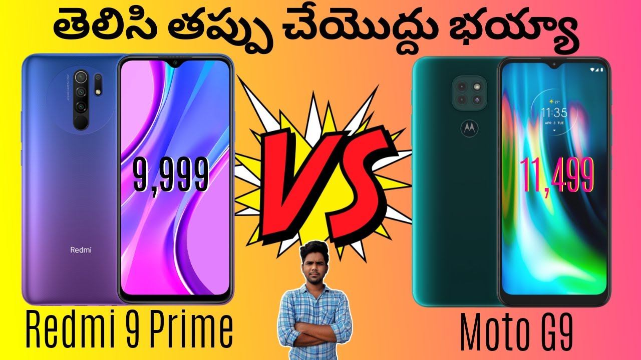 Moto G9 VS Redmi 9 Prime || Detailed Comparison || Motorola G9 VS Redmi 9 Prime смотреть онлайн