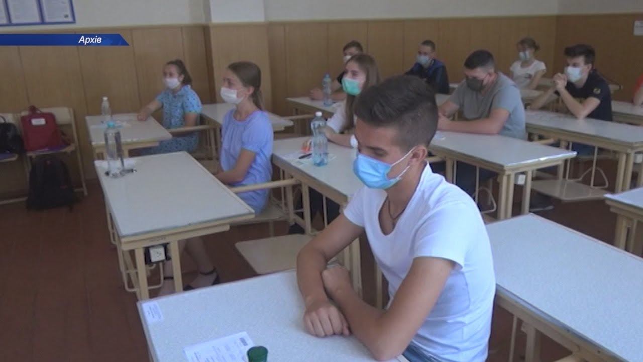 1 лютого стартувала реєстрація на основну сесію ЗНО: що потрібно знати випускникам смотреть онлайн