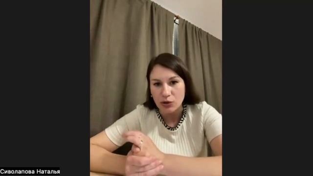 Кейс ученицы Наталии смотреть онлайн