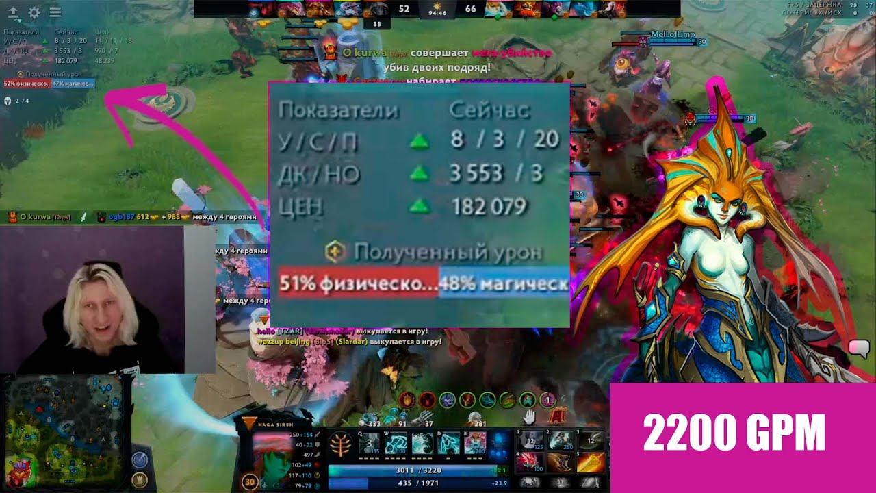 top 1 Naga 2200GPM от witchblvde смотреть онлайн
