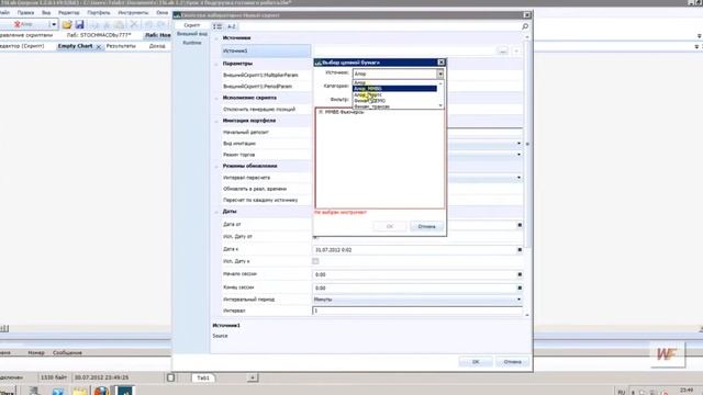 4.TSLab - Подгрузка готового робота смотреть онлайн