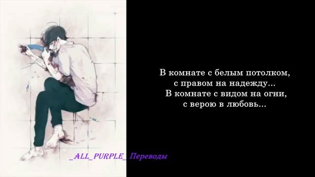 Я ПЫТАЛСЯ УЙТИ ОТ ЛЮБВИ рок - группа НАУТИЛУС ПОМПИЛИУС / In a room with a white ceiling... смотреть онлайн