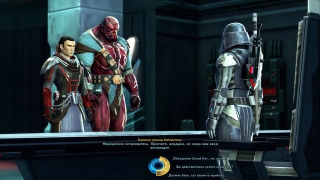 Ситх-Инквизитор [11] – Цена могущества | SWTOR на русском смотреть онлайн