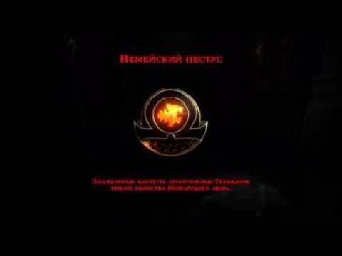 God of War® III Обновленная версия геракл мертв смотреть онлайн