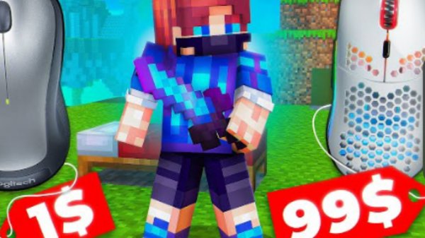 ?!БедВарс, но МЫШКА УЛУЧШАЕТСЯ!?