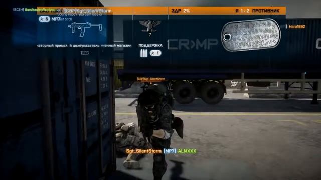Battlefield 3 "Беспредел в Батле" №8 смотреть онлайн
