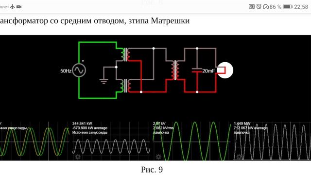 Байки из склепа 2 или секреты БТГ-шника с левитацией и утилизацией смотреть онлайн