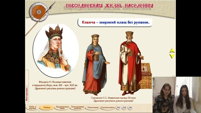 ГБПОУ "Сосновский агропромышленный техникум" (История повседневной жизни) смотреть онлайн